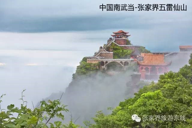 登高祈福行大運(yùn)，龍年免票享不停